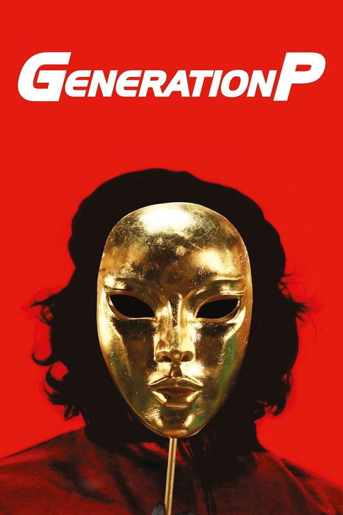 Generation P