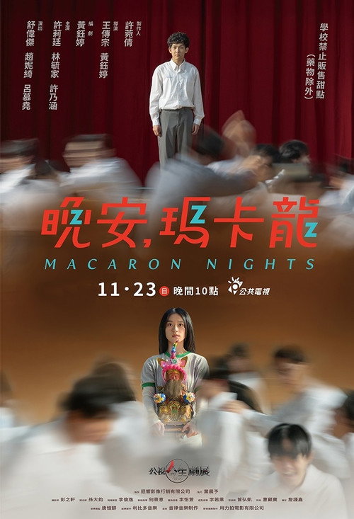 Macaron Nights