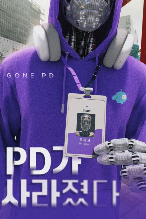 Gone PD