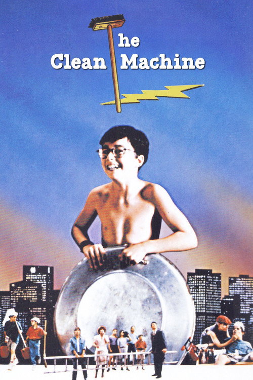 The Clean Machine