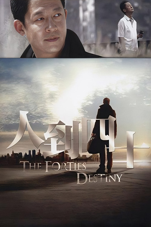 The Forties Destiny