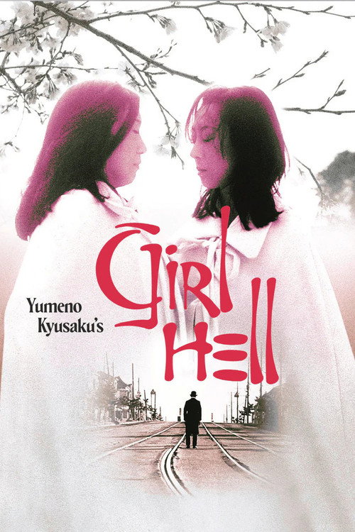 Yumeno Kyusaku's Girl Hell