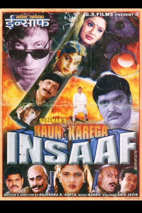 Kaun Karega Insaaf