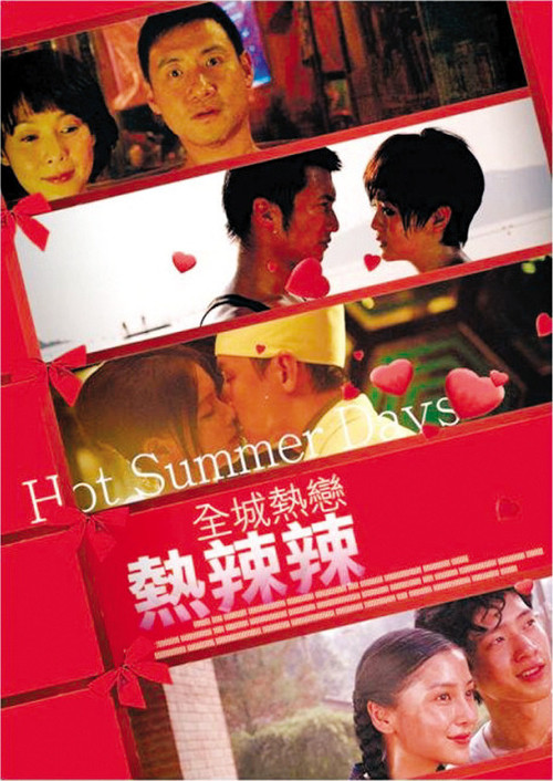 Hot Summer Days