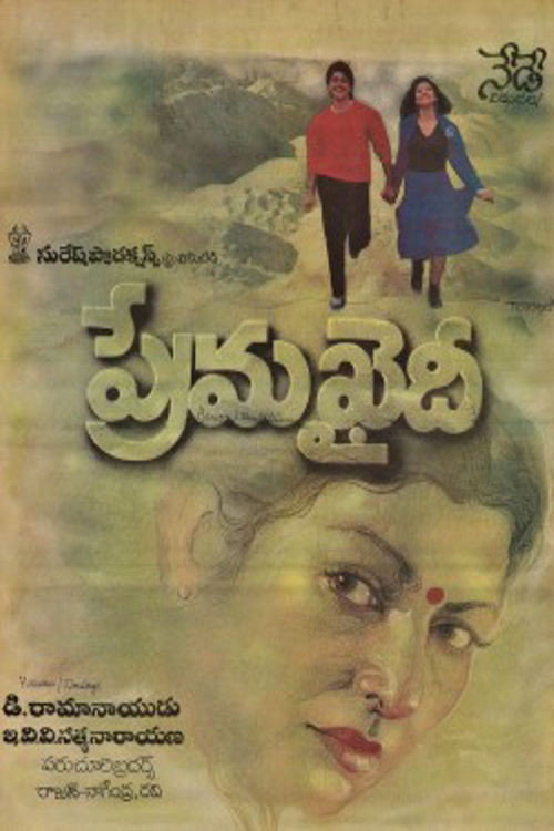 Prema Khaidi