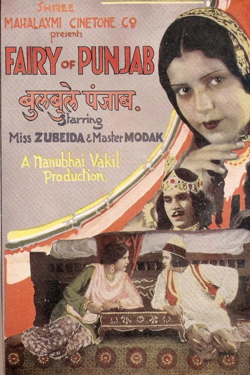 Fairy of Punjab