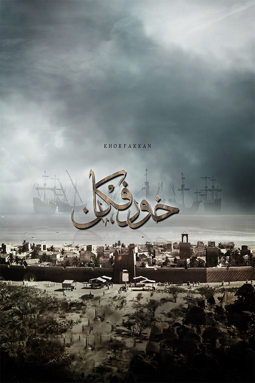 Khorfakkan