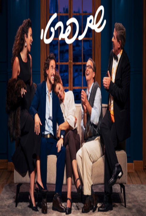 Le Prénom: Haifa theater