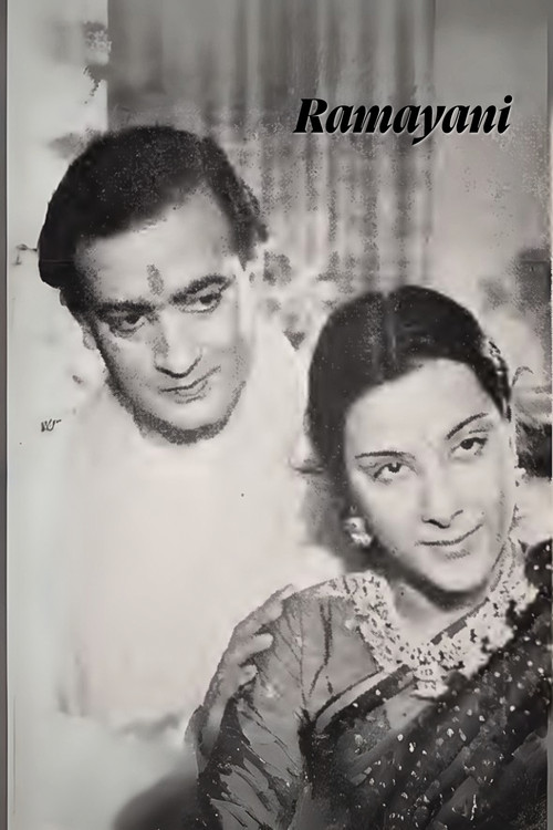 Ramayani