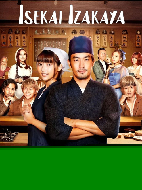 Isekai Izakaya "Nobu"