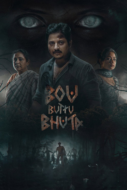 Bou Buttu Bhuta