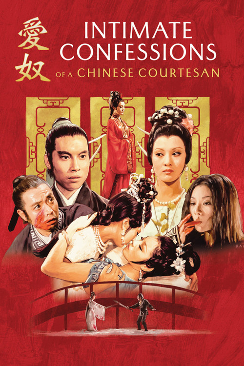 Intimate Confessions of a Chinese Courtesan