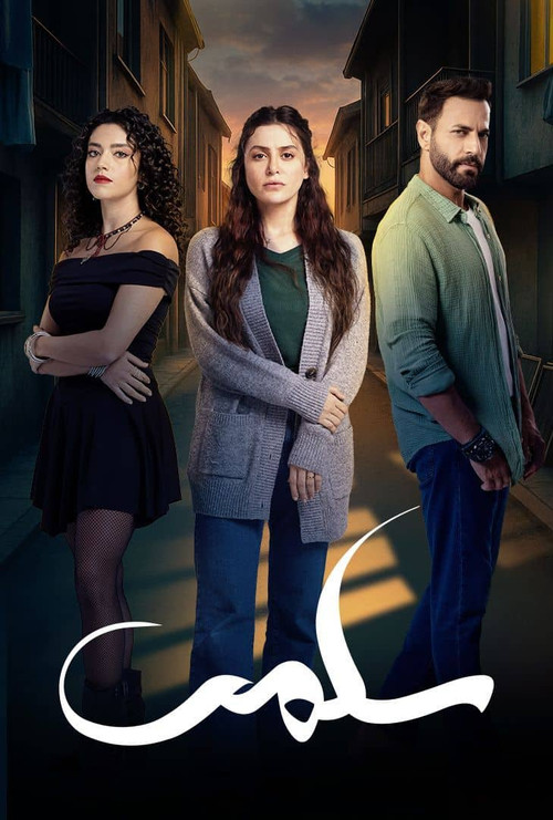 Salma