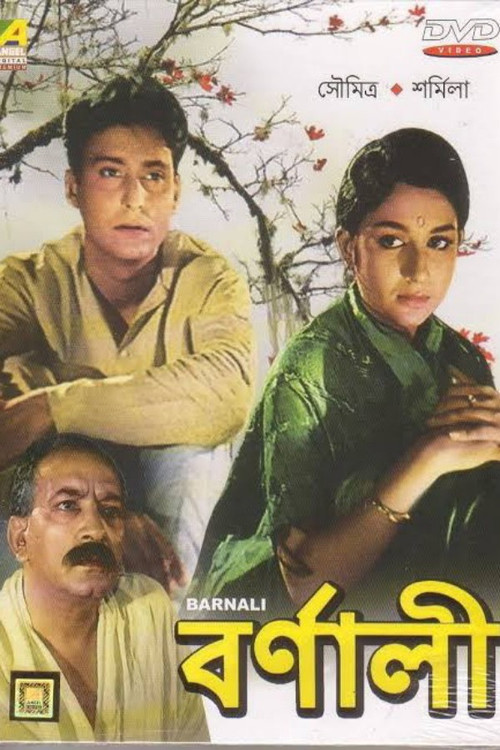 Barnali