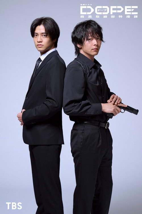 DOPE Narcotics Control Department Special Investigation Unit