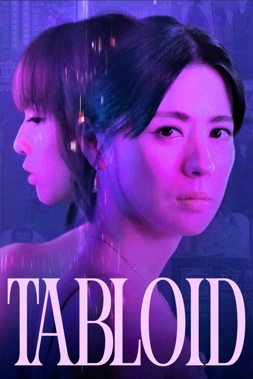 Tabloid