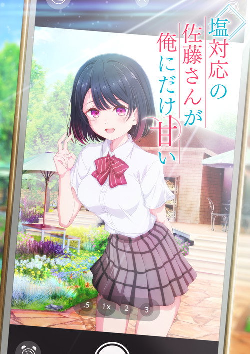 The Salty Koharu Has a Soft Spot for Me