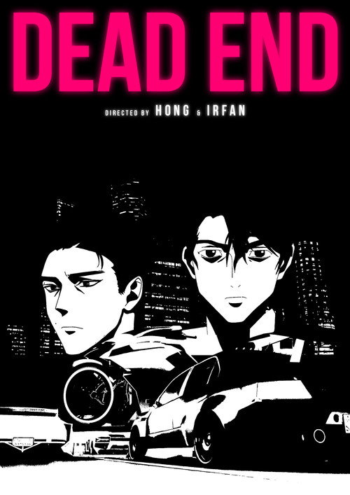 Dead End