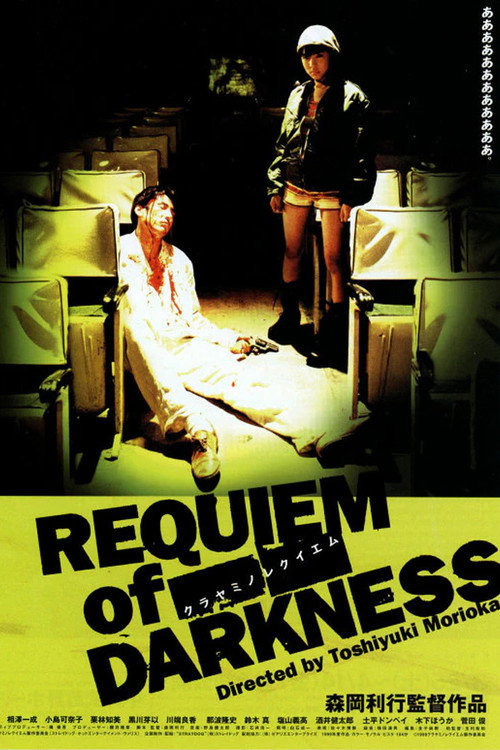 Requiem of Darkness