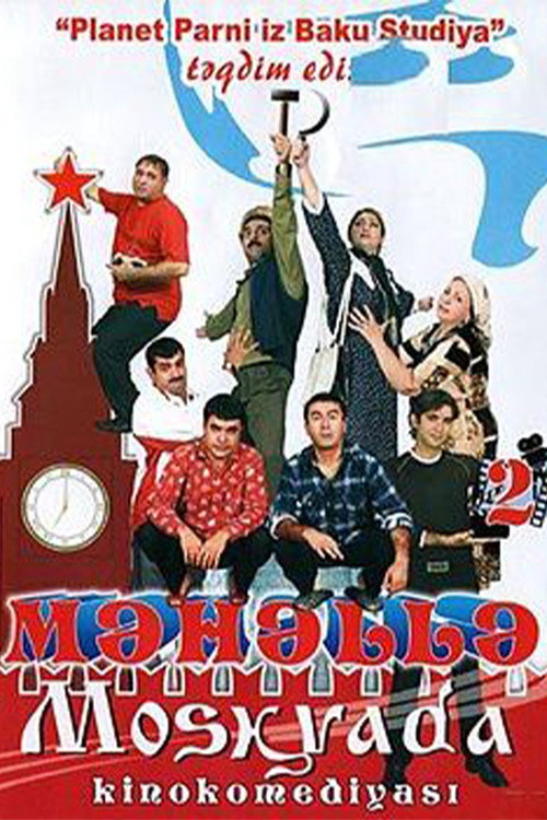 Neighborhood 2 - In Moscow