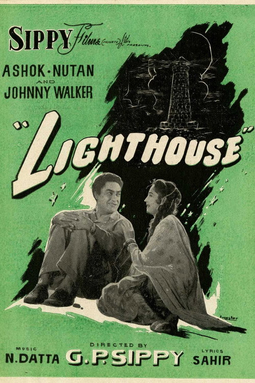 Light House