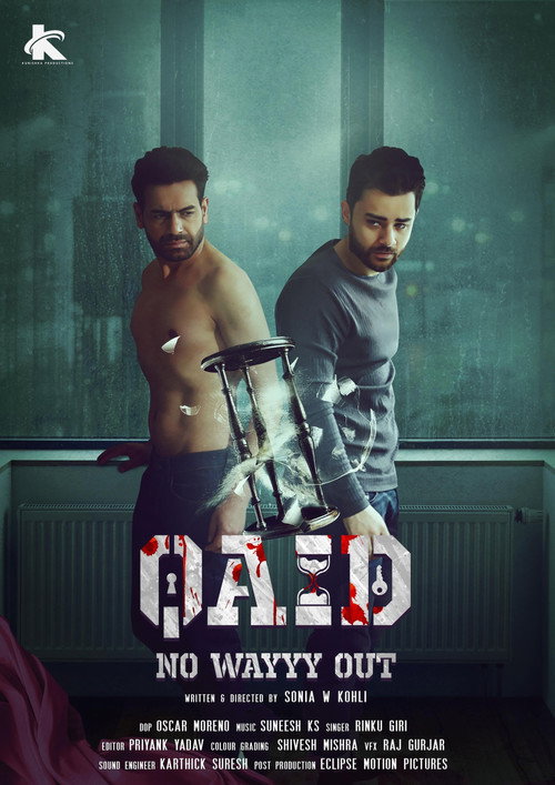 Qaid: No Wayyy Out