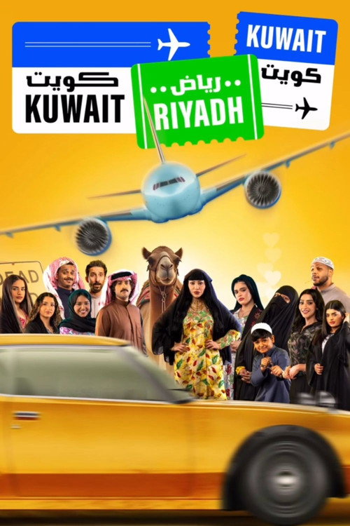 Kuwait Riyadh Kuwait