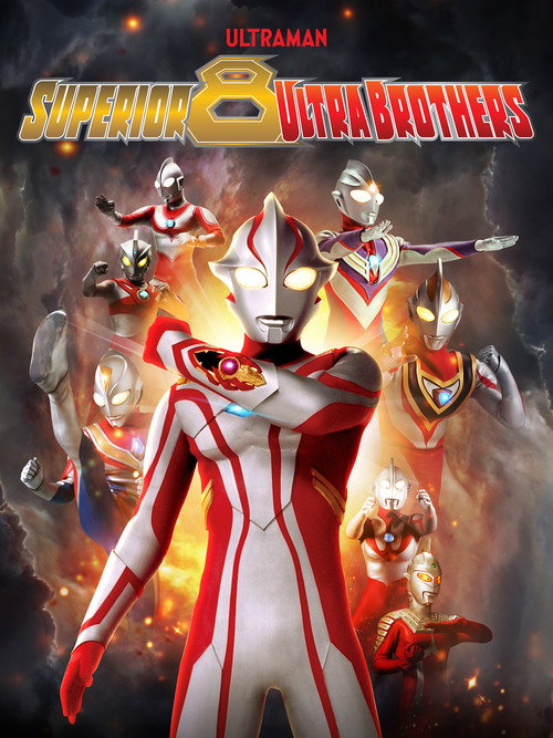 Superior Ultra 8 Brothers