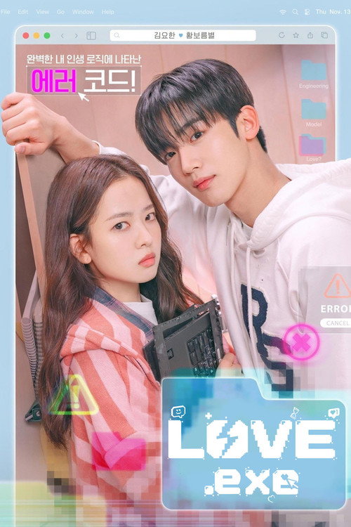 LOVE.exe