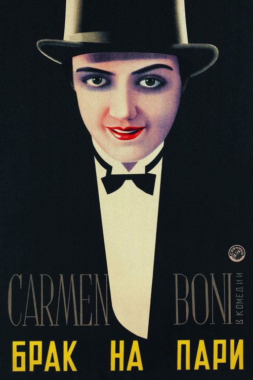 Love's Carnival