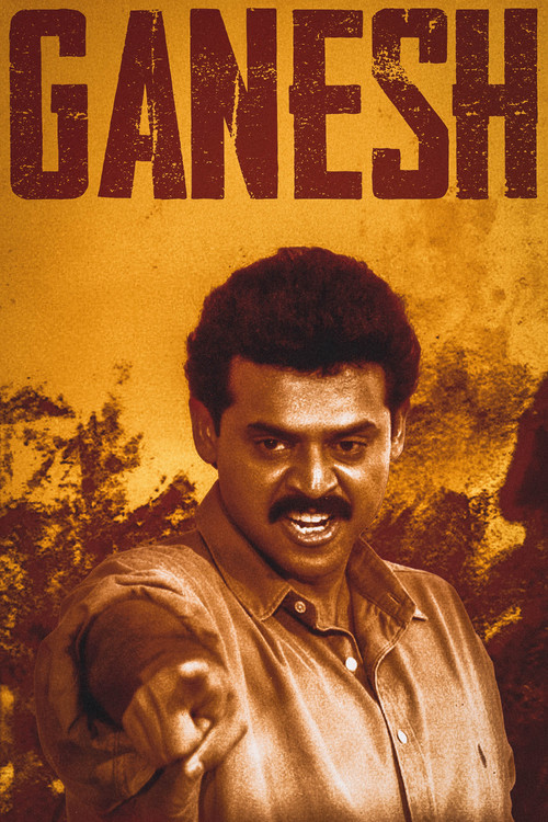 Ganesh