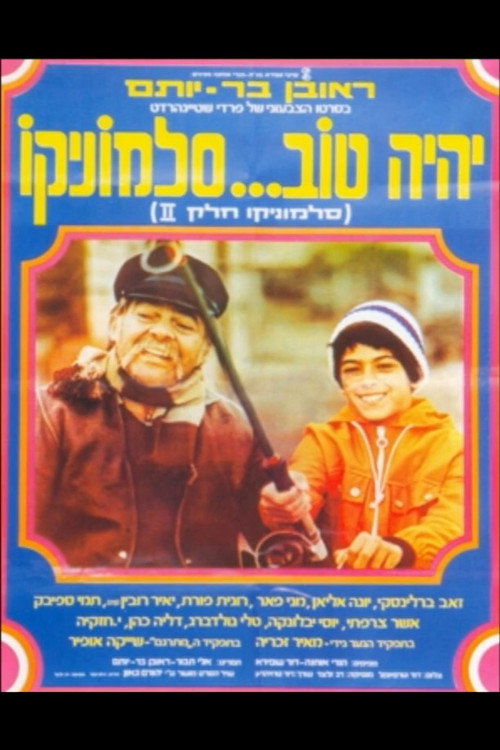 The Father