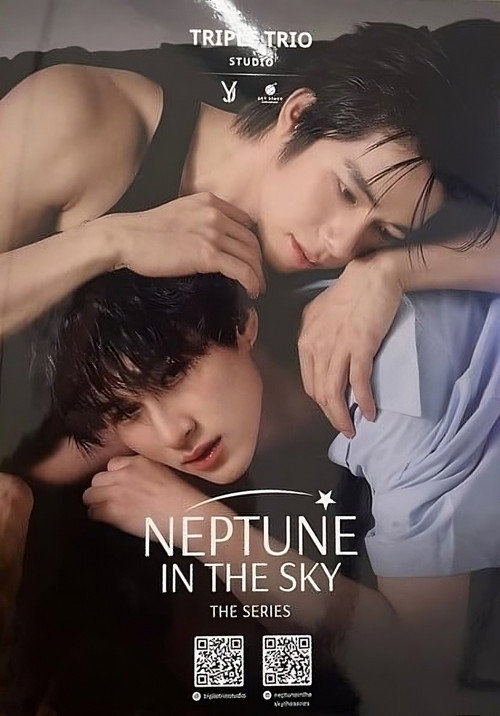 Neptune in the Sky