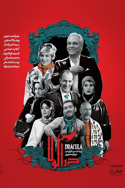 Dracula