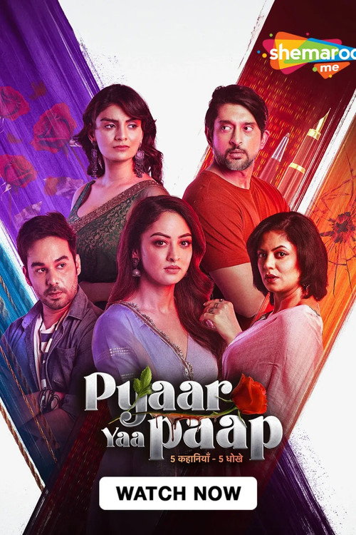 Pyaar Yaa Paap