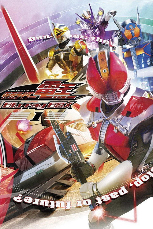 Kamen Rider Den-O