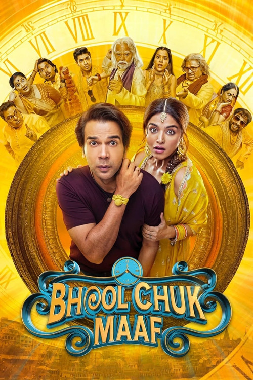 Bhool Chuk Maaf