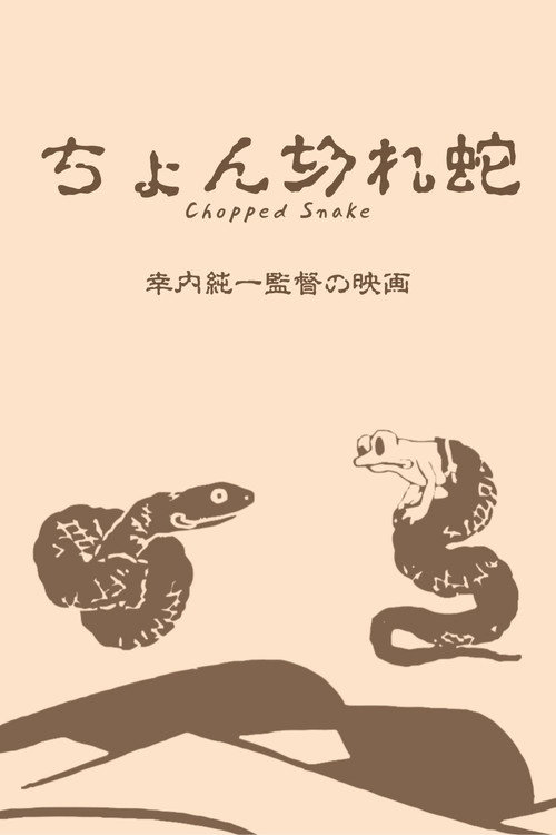 Chopped Snake