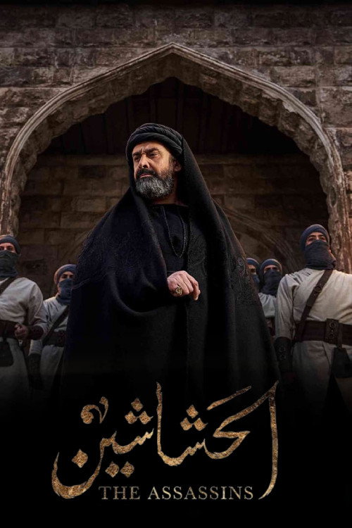 El Hashashin
