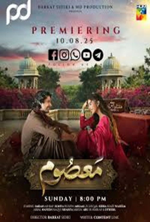 Masoom