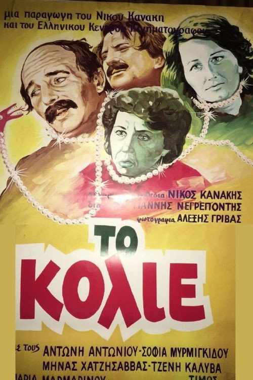 To kolie