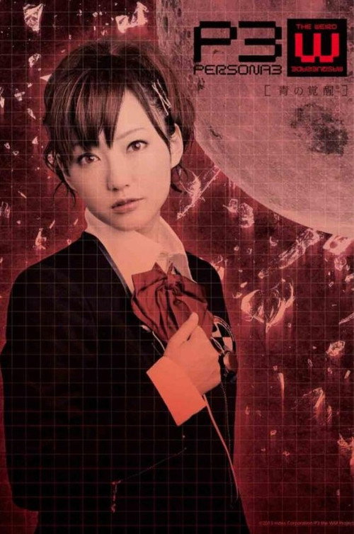 Persona3 the Weird Masquerade ~The Blue Awakening~ Female Protagonist ver.