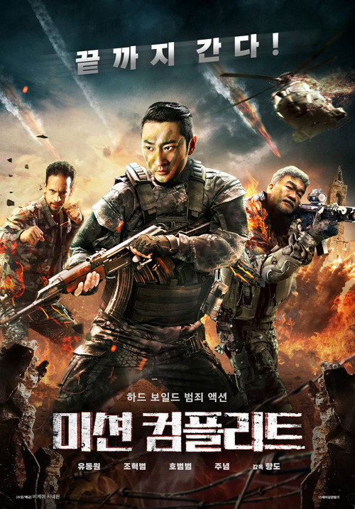Lie Xiao Xing Dong