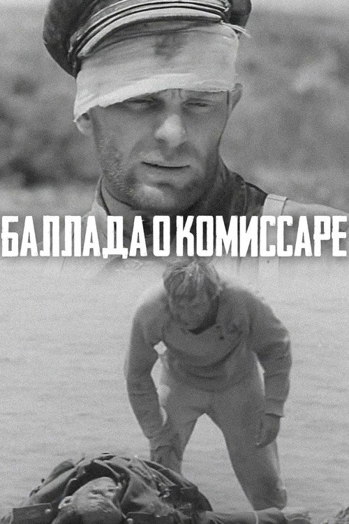 The Ballad of the Commissar