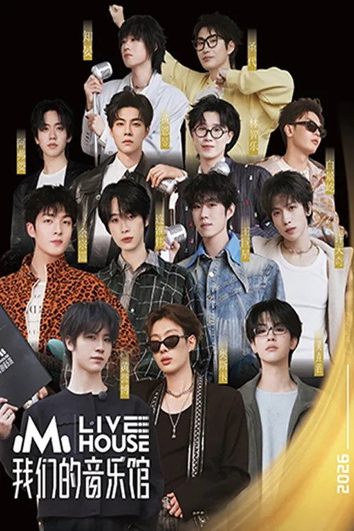 Mango Livehouse