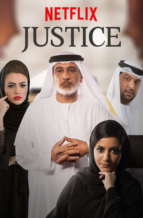 Heart of Justice
