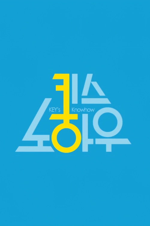 Key's Knowhow