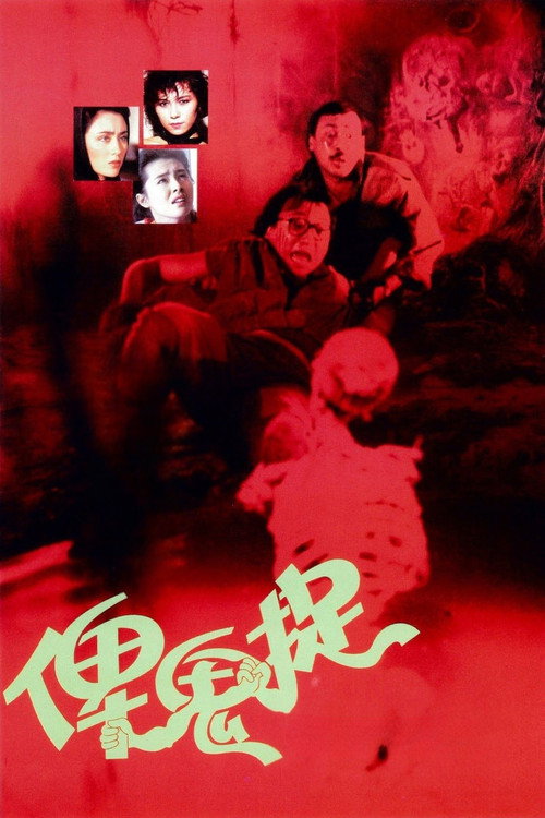 The Ghost Snatchers