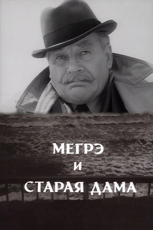 Maigret and the Old Lady