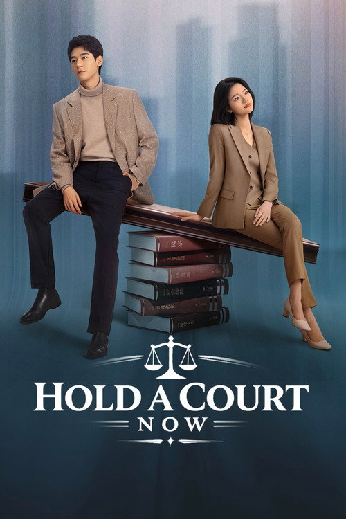 Hold A Court Now